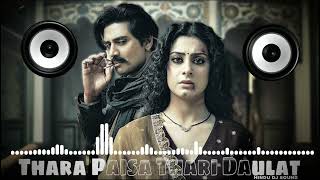 Thara Paisa Thari Daulat Dj Song  Paon Ki Jutti Dj Song  Hard Bass  MDP DJ  HINDU DJ SOUND [upl. by Liahus]