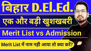 बिहार Deled latest news update  जाने कब जारी होगा merit list  DElEd news by Abadat Sir deled [upl. by Nived46]