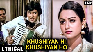 Khushiyan Hi Khushiyan Ho Daman Mein Jiske  Lyrics Yesudas amp Hemlata Hit Song  Ravindra Jain Songs [upl. by Erimahs]