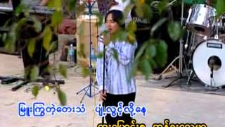 သႀကၤန္မုိးThingyan Moe [upl. by Biel]