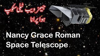 New telescope after James Webb  Nancy Grace Roman Space Telescope [upl. by Edgerton344]