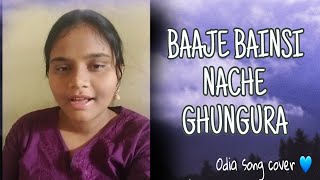 Baje Bainsi Nache Ghungura 🪈🎵  shorts Cover by Tejaswini  Odia song  Old song [upl. by Nager443]