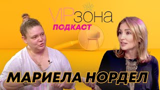 Мариела Нордел Влязох при Ванга с подкуп  E35 [upl. by Ahsenauj]