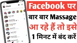 facebook message kaise band kare  how to turn off facebook messages [upl. by Longawa908]