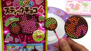 DIY Japanese Candy 086 Oekaki Stick Chocolate 4 [upl. by Abshier877]