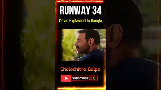 Runway34 Movie Explained In Bangla [upl. by Calva]