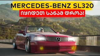 MercedesBenz SL320 R129  მერსედესის ოქროს ერა [upl. by Salsbury]