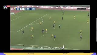 English HesGoal  Al NASSR Vs Inter  Full Hd [upl. by Elamaj]