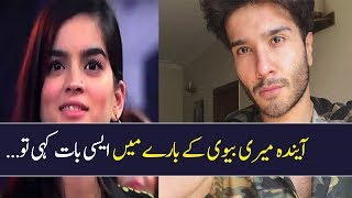 Feroze Khan Wife Alizey Insulted on Hum Awards  Feroze Khan Reaction [upl. by Tse]