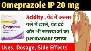 Omeprazole 20 mg in hindi  Omeprazole capsules ip 20 mg in hindi  Omeprazole capsules ip 20 mg 🔥🔥🔥 [upl. by Eppillihp]