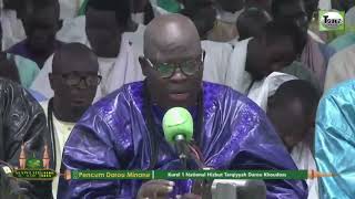 Jazbou Kourel 1 HTDKH Gamou MawludAnnabi 1446HH 2024 Touba PENCUM DAROU MINANE [upl. by Portingale]