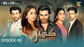 Khel  Episode 49   Alizeh Shah  Shehroz Sabzwari  Yashma Gill   15th September 2023  HUM TV [upl. by Baillieu]