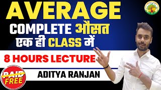 Complete Average औसत 😎 असली ZERO TO HERO LEVEL🔥  गजब के CONCEPTS TRICKS🔥  BY ADITYA RANJAN [upl. by Nils53]