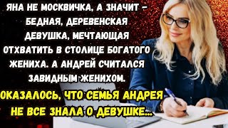 📌Мама решает все🟥Истории из жизни🟥Аудио рассказ🟥Жизненные истории [upl. by Lig75]