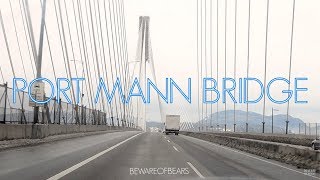 Port Mann Bridge  Surrey to Coquitlam BC [upl. by Madigan]