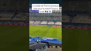 Le stade de France presque vide pour le match France Israël 🇫🇷 🇮🇱 france shorts israel [upl. by Anny]