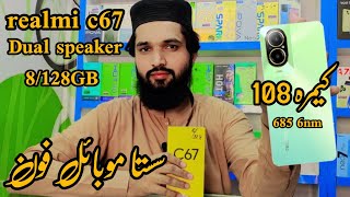 realmi c67 unboxing price 37999in Pakistan May 2024RealmireviewrateSnapdragon685 [upl. by Penrose]