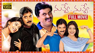 Nuvve Nuvve Superhit Telugu Full Length HD Movie  Tarun  Shriya Saran  Prakash Raj  TBO [upl. by Oys]