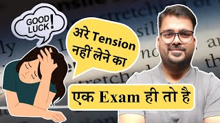 Last Min Exam Message  Best wishes for IBSP AFO Pre Exam 2024 25 [upl. by Nahsrad892]