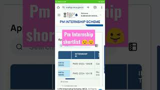 PM internship scheme Shortlistedapplication status check pminternshipscheme shortlisted shorts [upl. by Breana921]