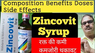 Zincovit Syrup Doses Benefits Information in Hindi [upl. by Fran]