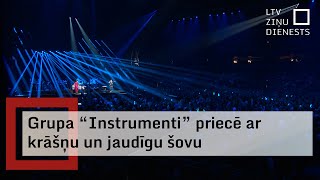 Grupa “Instrumenti” piepilda Arēnu Rīga [upl. by Darees]