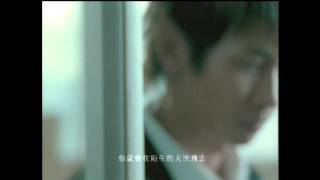 張智成 ZChen  換日線  Official Music Video [upl. by Ahasuerus123]