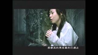 JS  遇見未來  Official Music Video [upl. by Quiteria]