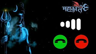 2024 ka new bhakti ringtone🙏🙏  om namah siwaye 🙏🙏 [upl. by Zedekiah196]