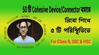 Cohesive Devices  Connectors Rules for Class 8 SSC amp HSC [upl. by Patrice949]