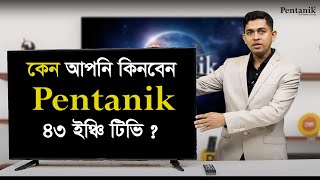 43 Inch TV Review in Bangladesh  43 Inch TV Price in Bangladesh  43 Inch TV  Ponnobd Electronics [upl. by Gunzburg]