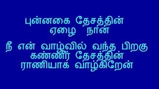 kanneer kavithai  Love FailureSogam Sad Pirivu husband and wife kavithai thanimai [upl. by Lateh]