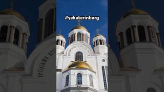 yekaterinburg russia travel knowledge history [upl. by Dnomaid977]