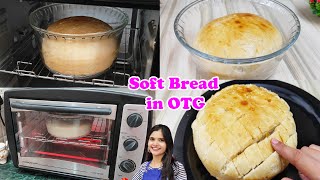 How to Make Bread in OTG  Bread in OTG  OTG Recipes  Morphy Richards OTG Bread RecipeSoft Bread [upl. by Leamiba]