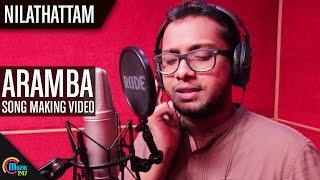 Aramba Song Making Nilathattam Ft Sachin Warrier [upl. by Elsilrac]