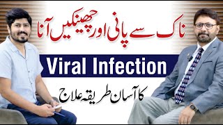 Allergy Or Viral Infection Common Cold amp Flu Treatment  Dr Izhar Khan with Dr ARMadha [upl. by Avir]