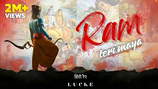 Ram Teri Maya  Hindi Rap Song  LUCKE [upl. by Anairol]