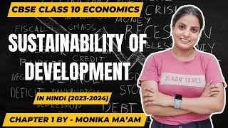 Sustainability Of Development  Development 20232024  Economics  Class 10th [upl. by Atisor]