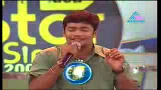 Vivekanand  Idea Star SInger 2008  Raajeeva Nayane Neeyurangu [upl. by Fawnia]