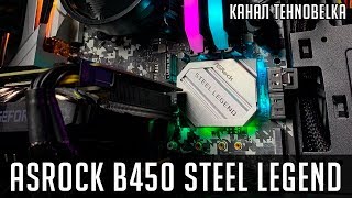 ASRock B450m Steel Legend  У каждой легенды есть начало [upl. by Hawkins]