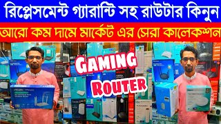 WiFi Router Price In Bangladesh 2023🔥 Buy WiFi Router TPLinkDLinkXiaomiAsusCudyToTo Link [upl. by Acirederf]