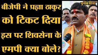 Hemant Godse Full Interview  Shivsena MP and Candidate from Nashik  Loksabha Elections 2019 [upl. by Atikihc57]