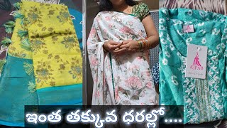 online shopping review telugu  Amazon Flipkart Meesho Shopsy Glowroad Online Shopping Review [upl. by Yllas947]