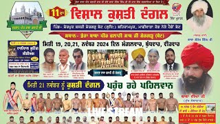 LIVE SHERGARH BASTI SHERPUR BET  BABA FALAHI KUSHTI DANGAL 21 NOV 2024 [upl. by Curkell]