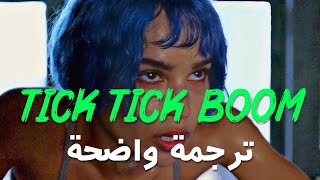 أغنية أجنبية تحفيزيه تيك تيك بووم  Sage The Gemini BYGTW03  TICK TICK BOOM Lyrics مترجمة [upl. by Clynes]