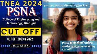 TNEA 2024 🔥 PSNA College of Engineering and Technology Dindigul  Expected Cut Off 2024 for PSNA [upl. by Goldfinch]