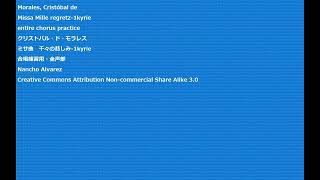 Morales Cristóbal de Missa Mille regretz1kyrie entire chorus practice [upl. by Eilac]