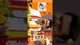 🔥Lion Speech 🔪 Verithanam 🔥 CM Vijay Anna 😎 💯 2026 [upl. by Vinaya392]