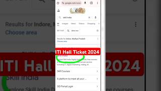 ITI Admit card 2024 lI ITI Admit Card Download Kaise Kare itiadmitcard iti shorts [upl. by Ididn]