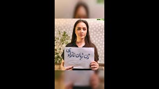 Taraneh Alidoosti Most Liked Instagram Posts and Photos [upl. by Harland]